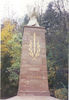 history06 > Memorial to General George S. Patton at Ettlebruck Park, 
Ettlebruck, Luxembourg.

Photo taken in 1994
Veterans of the Battle of the Bulge 
GALAXY TOUR. 

For info on 87th Infantry Division Association:
http://www.87thinfantrydivision.com
